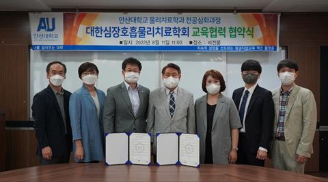 대한심장호흡물리치료학회와 교육협력 협약