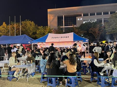 2022년도 석학제
