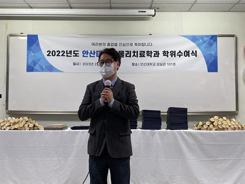 2022년도 학위수여식