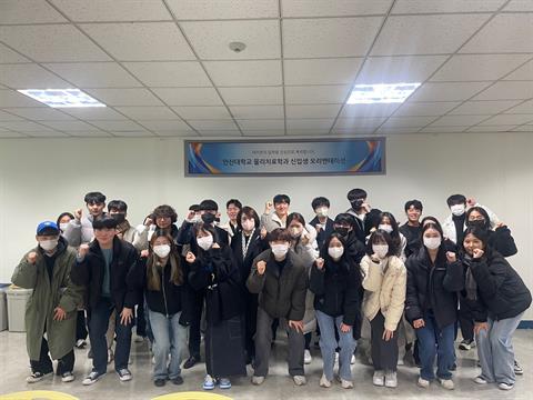 2023년도 입학식 및 신입생 OT